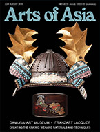 Arts of Asia, art magazine cover